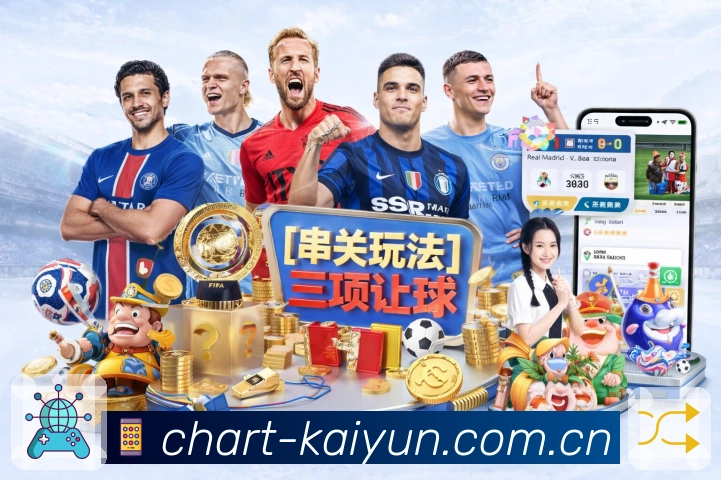 赛事推荐与提醒